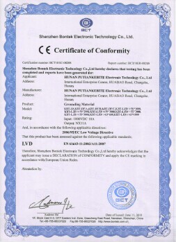 科比特防雷器歐盟CE認證